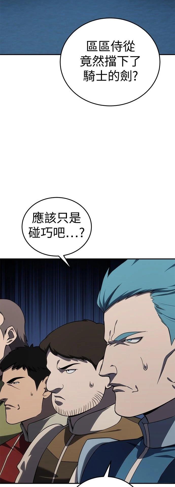 第22话1