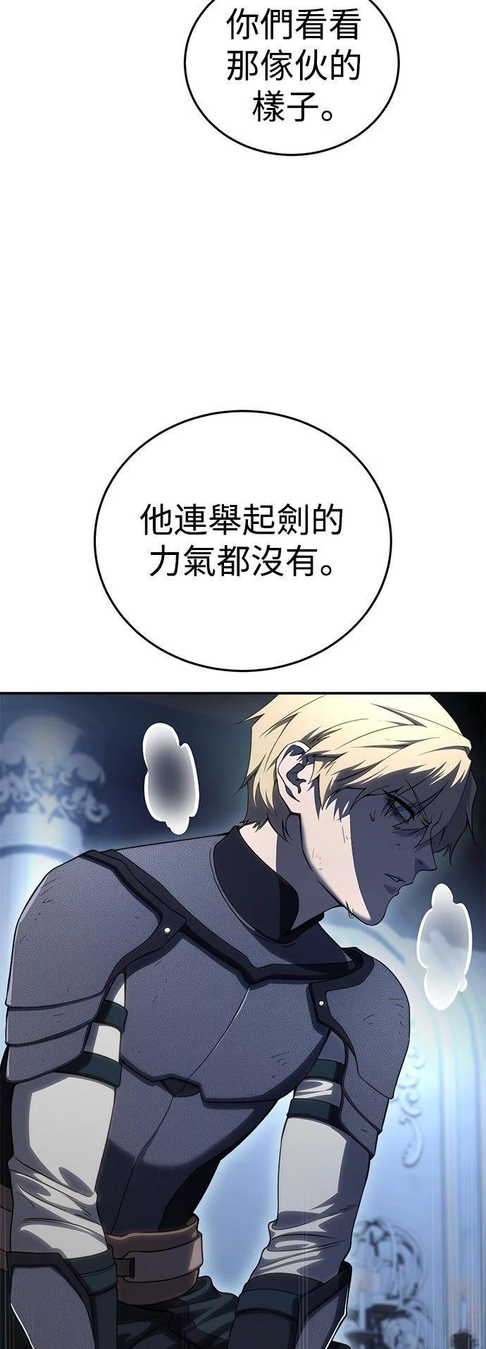 第22话2