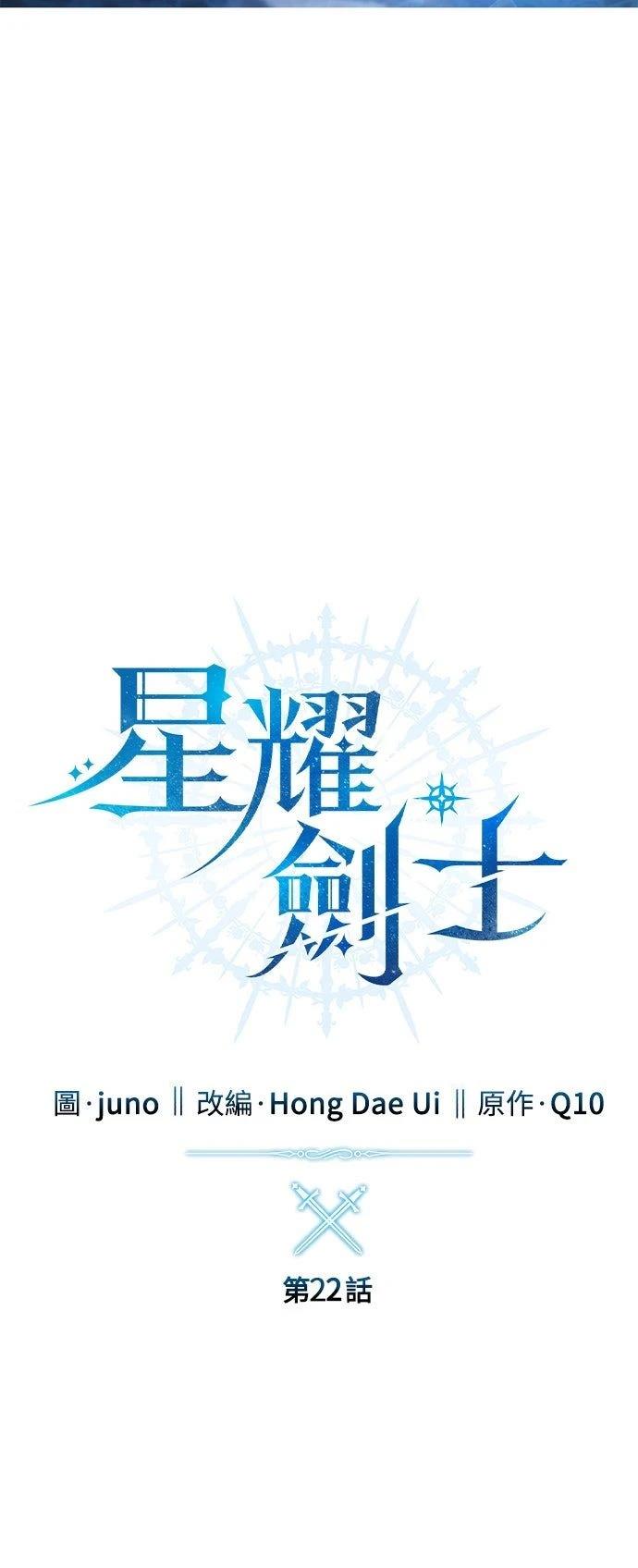 第22话23