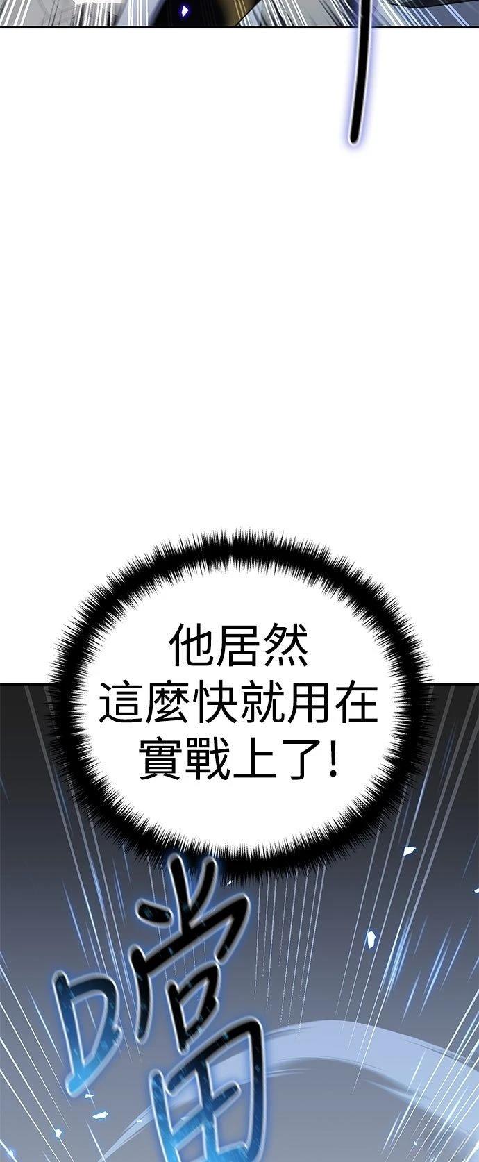第22话29