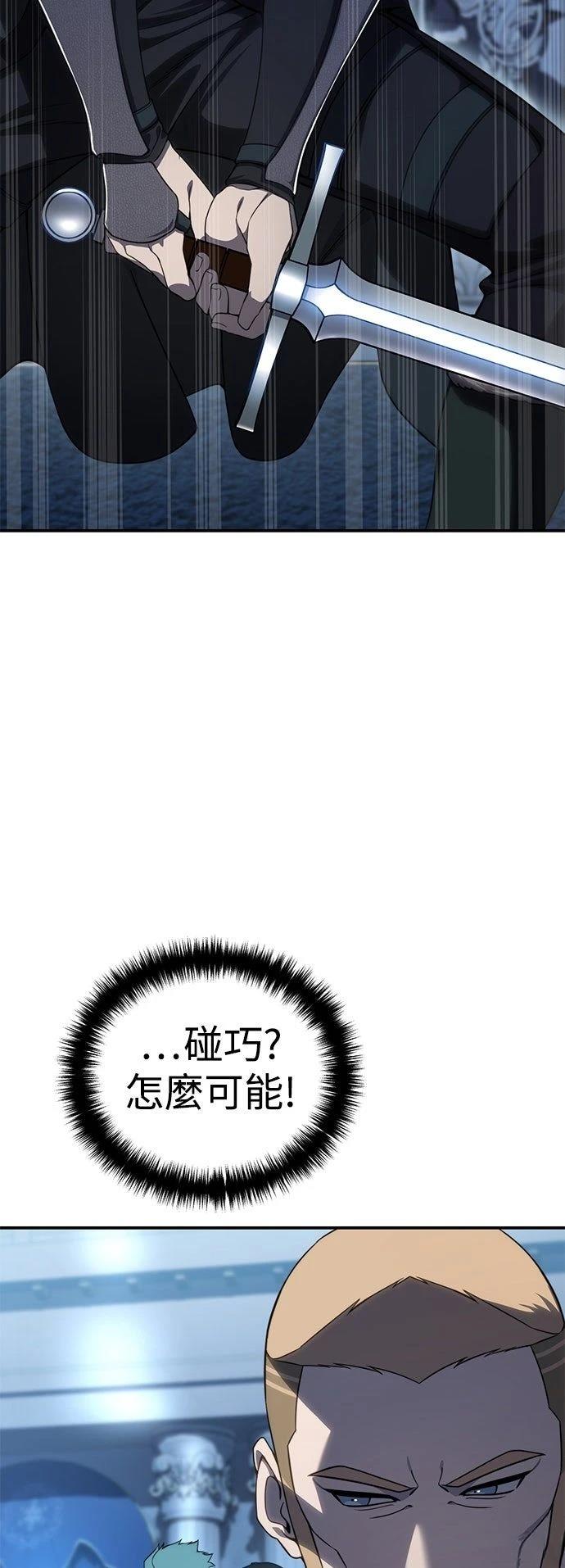第22话3