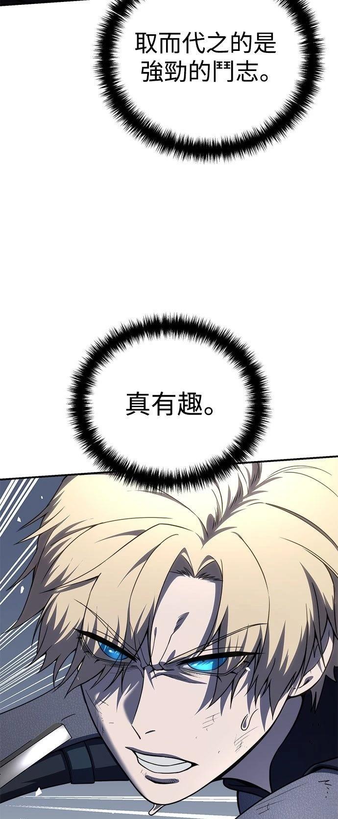 第22话32