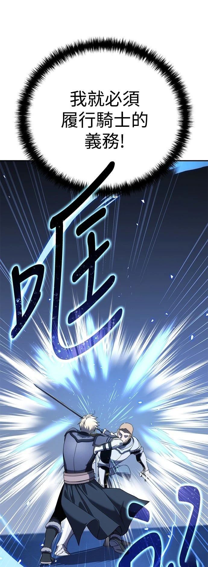 第22话40