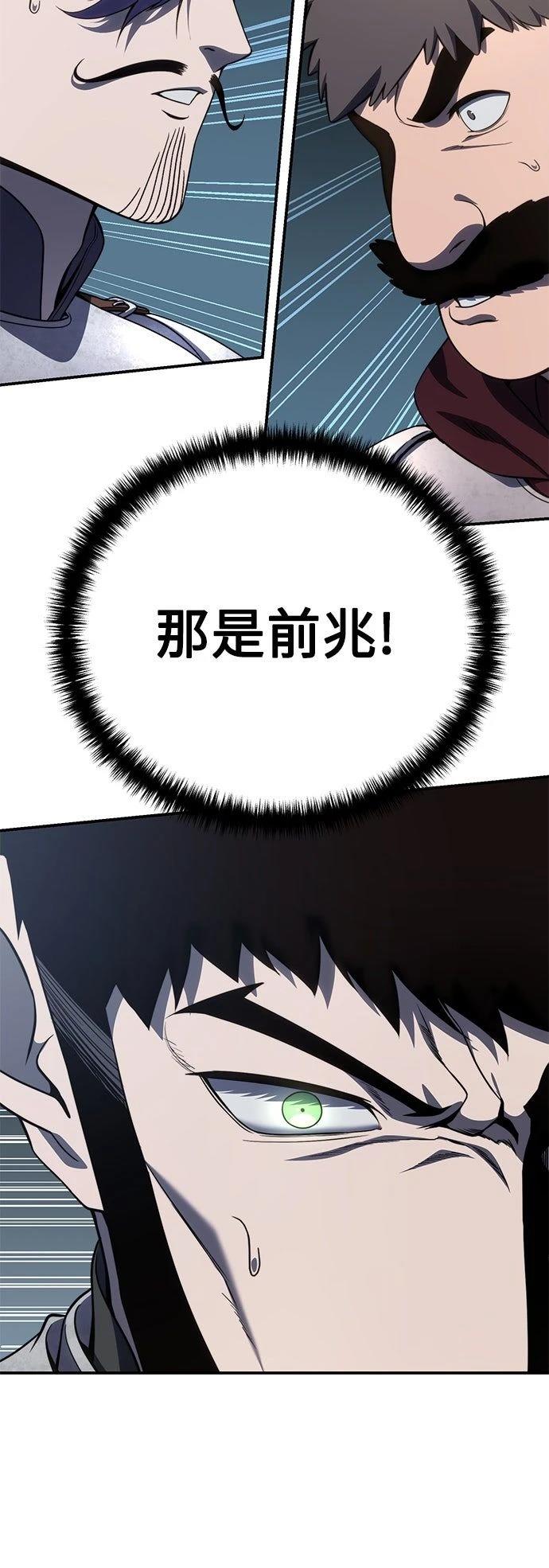 第22话47