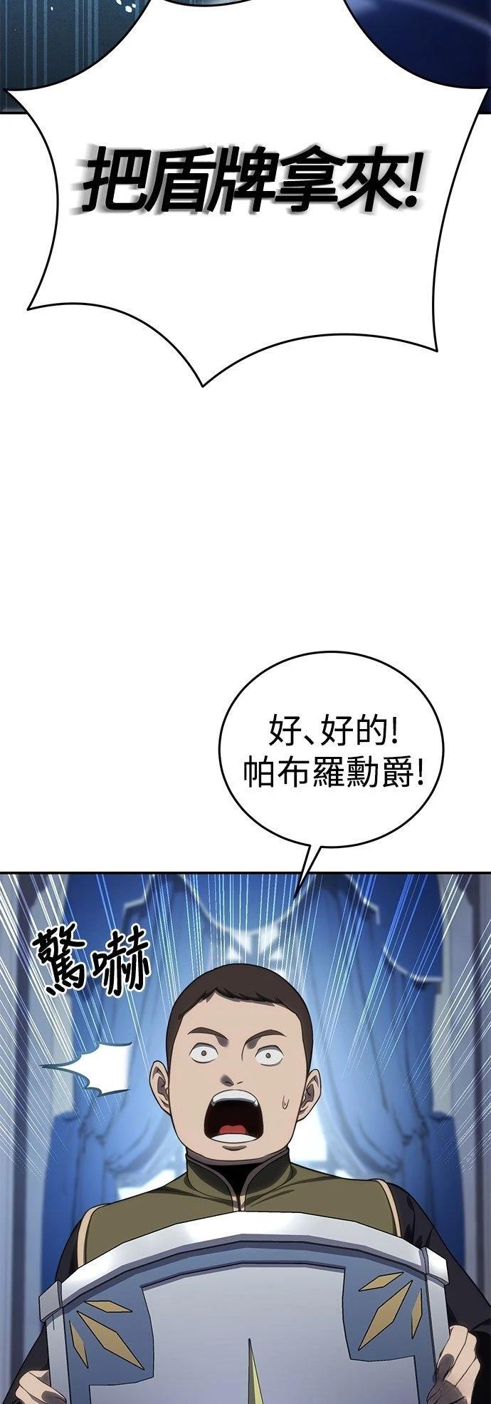 第22话49