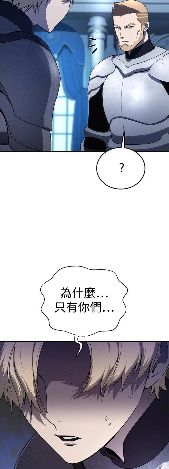 第22话5
