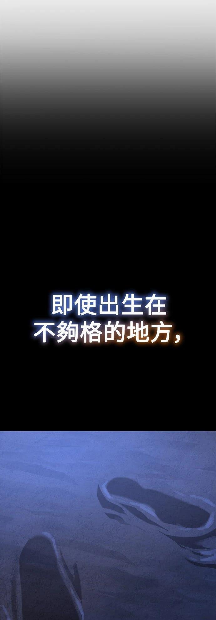 第22话55