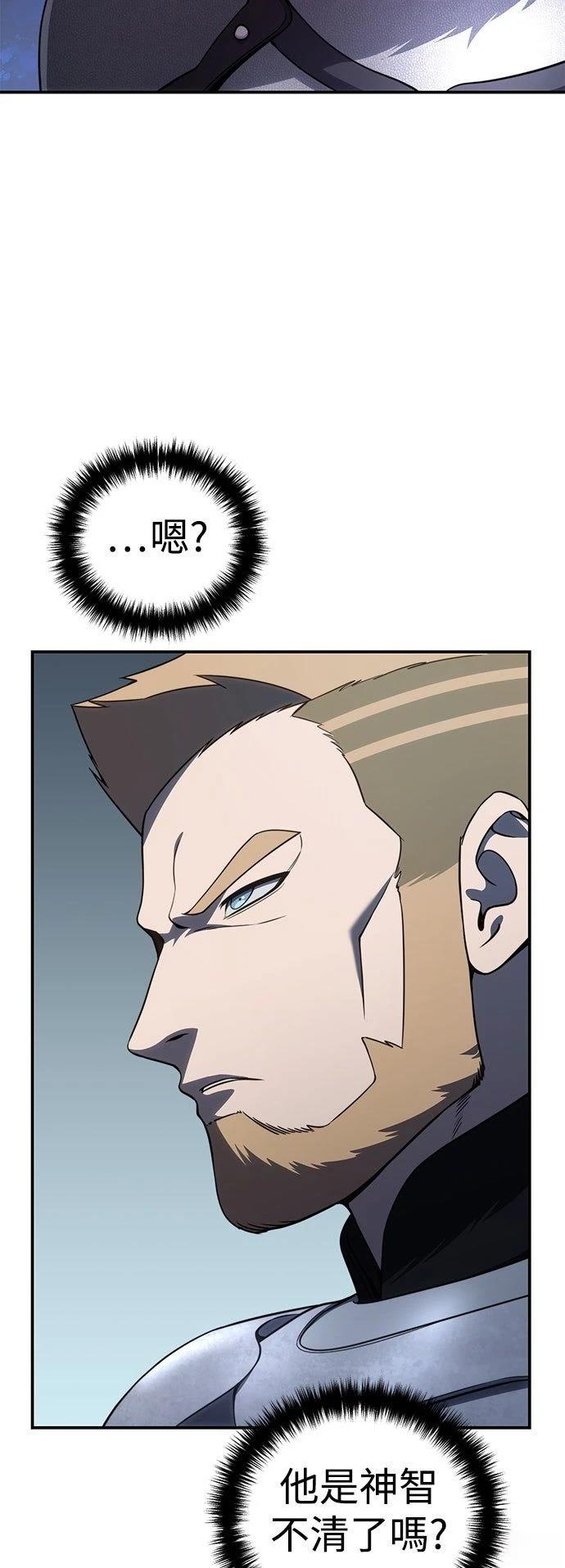 第22话6
