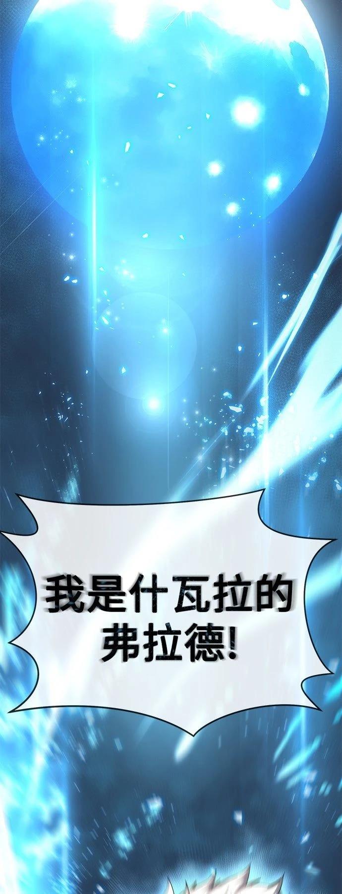 第22话64