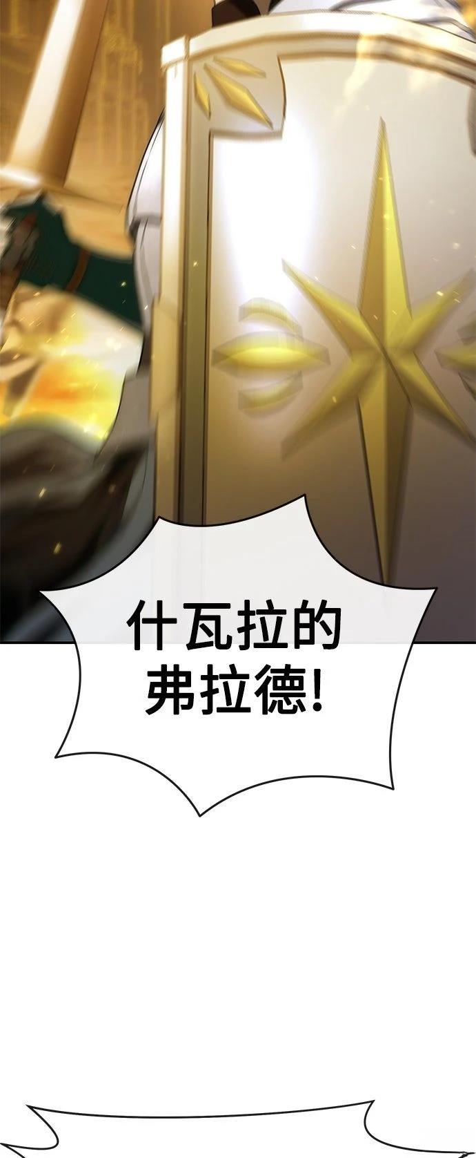 第22话70