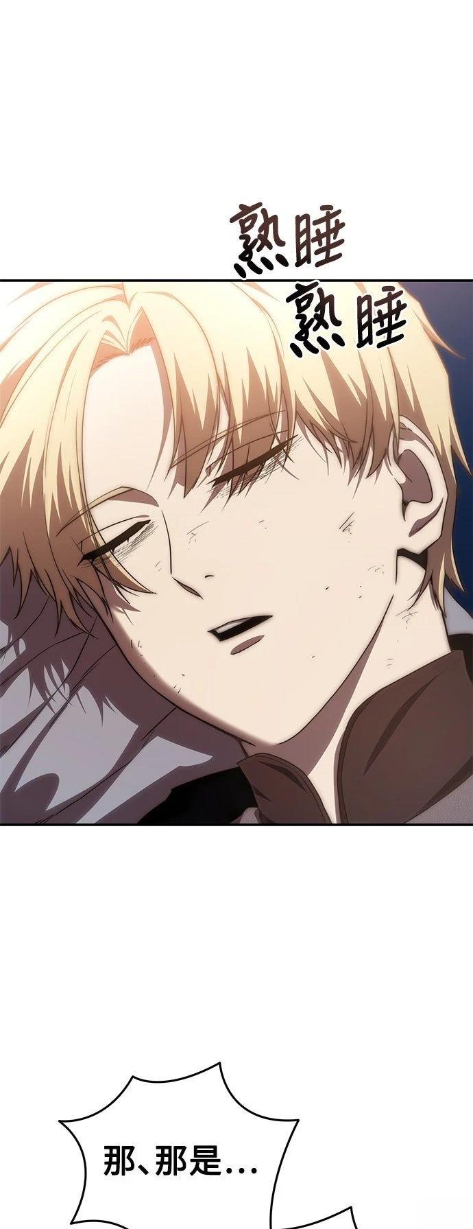 第22话79