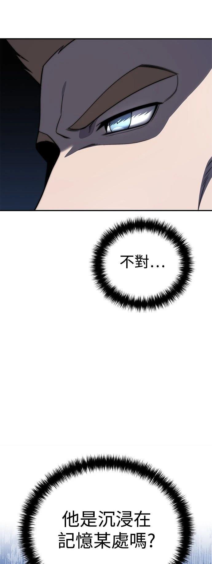 第22话8