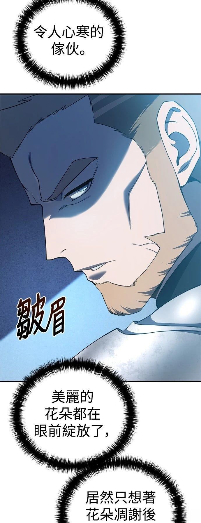 第22话82