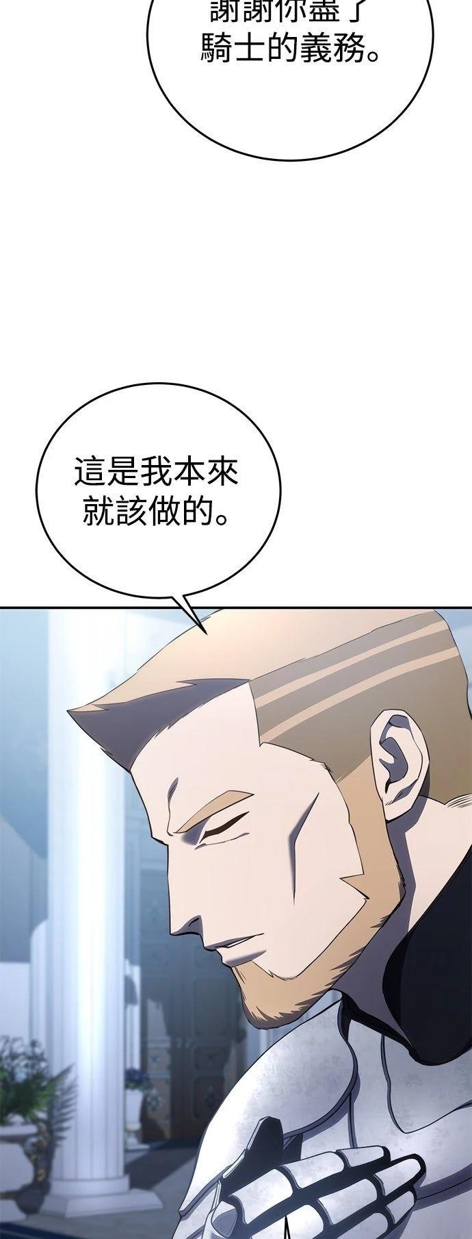 第22话85