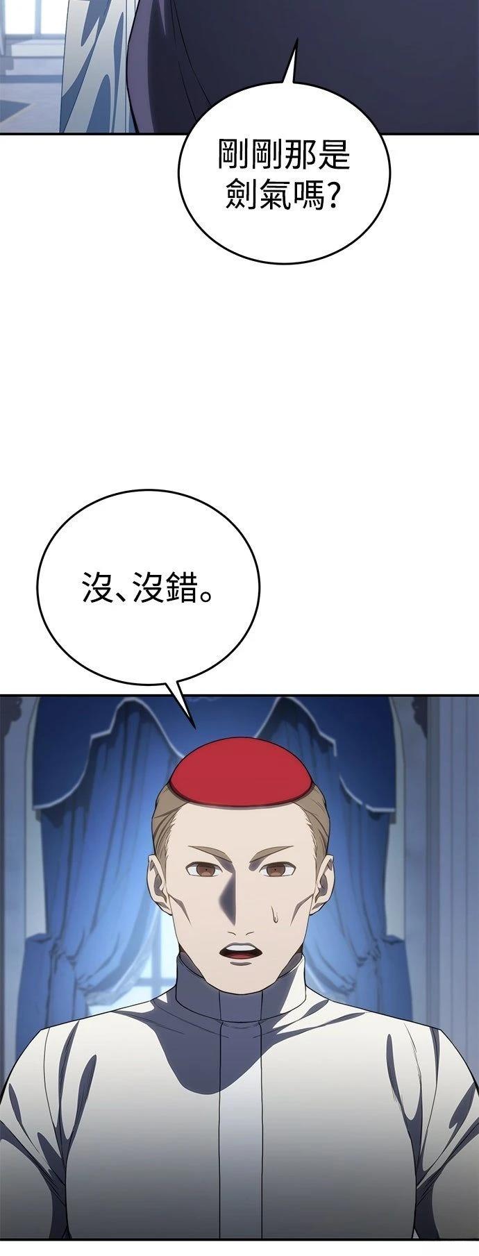 第22话87