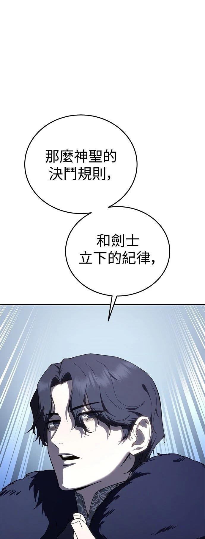 第22话88