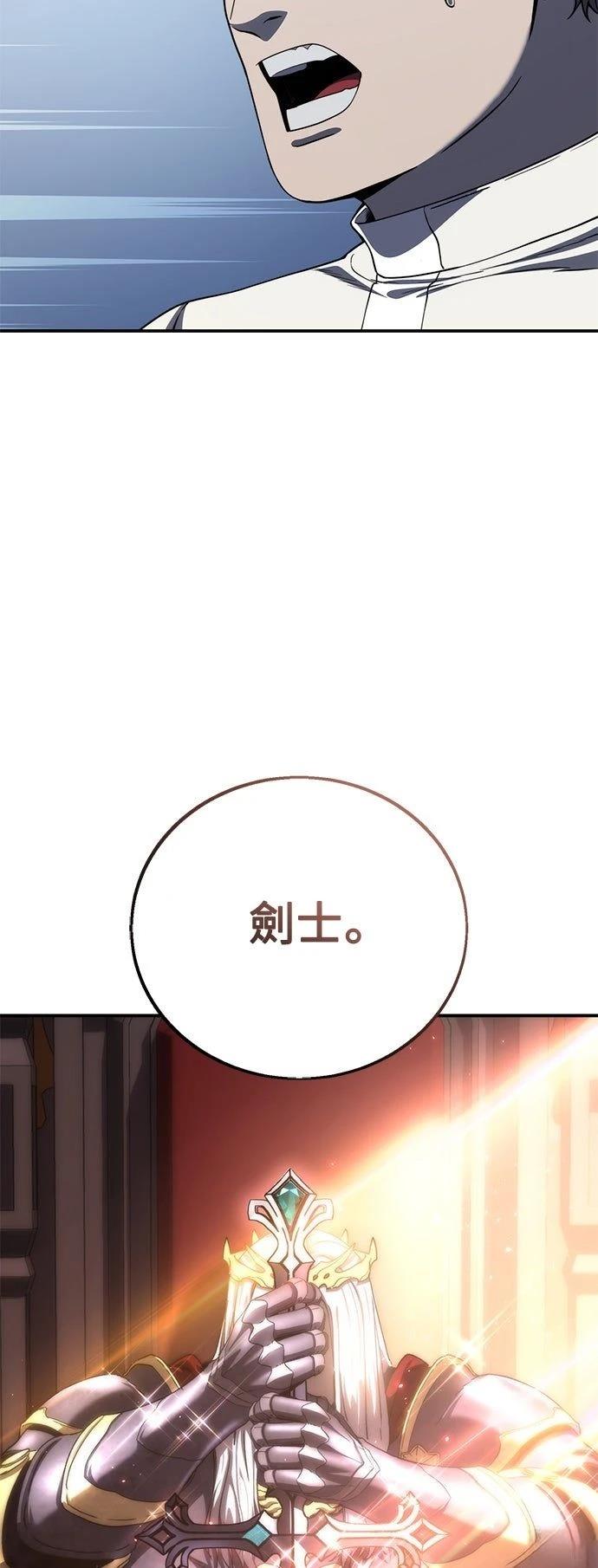 第22话90