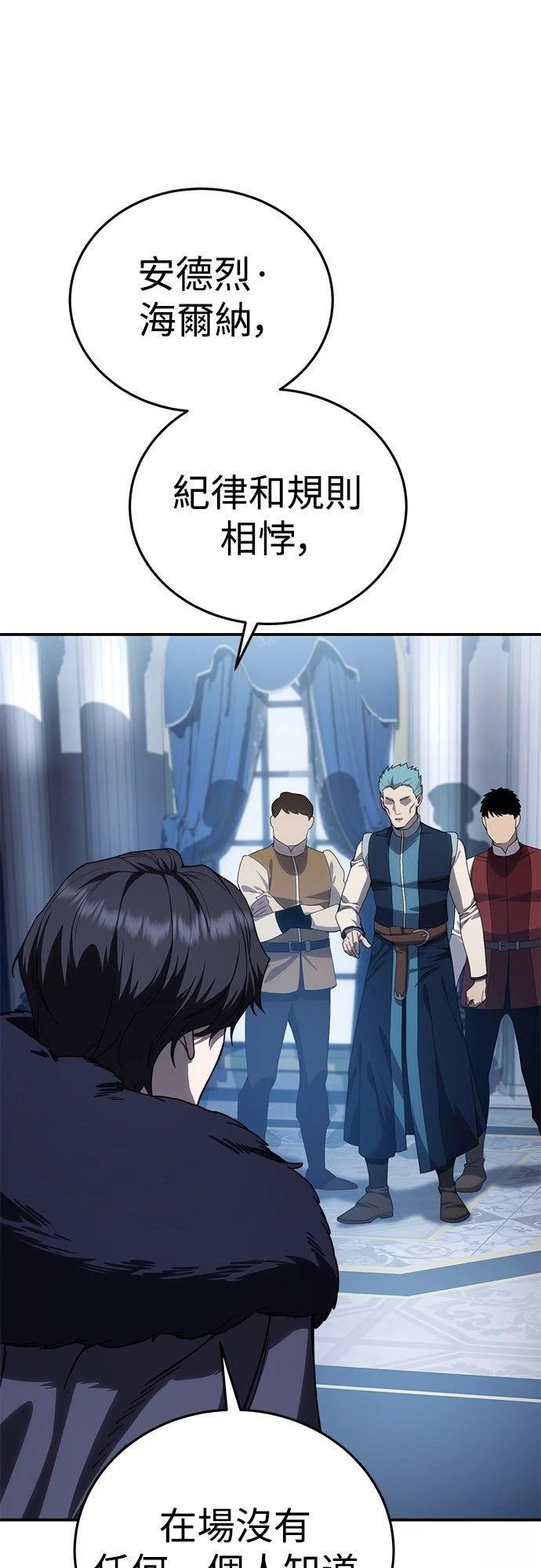第22话93