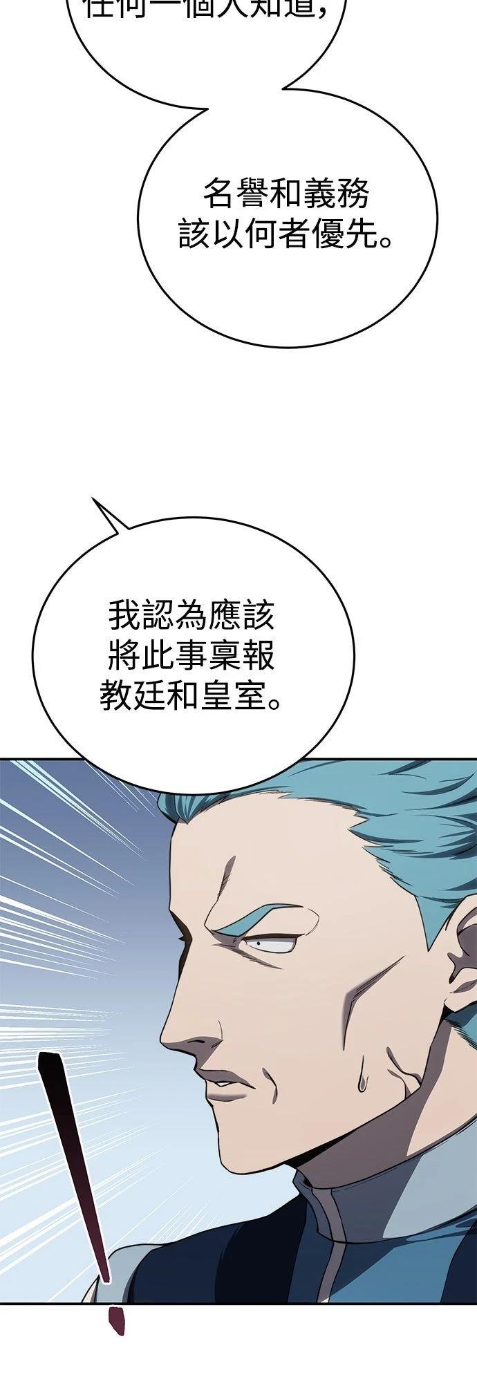 第22话94
