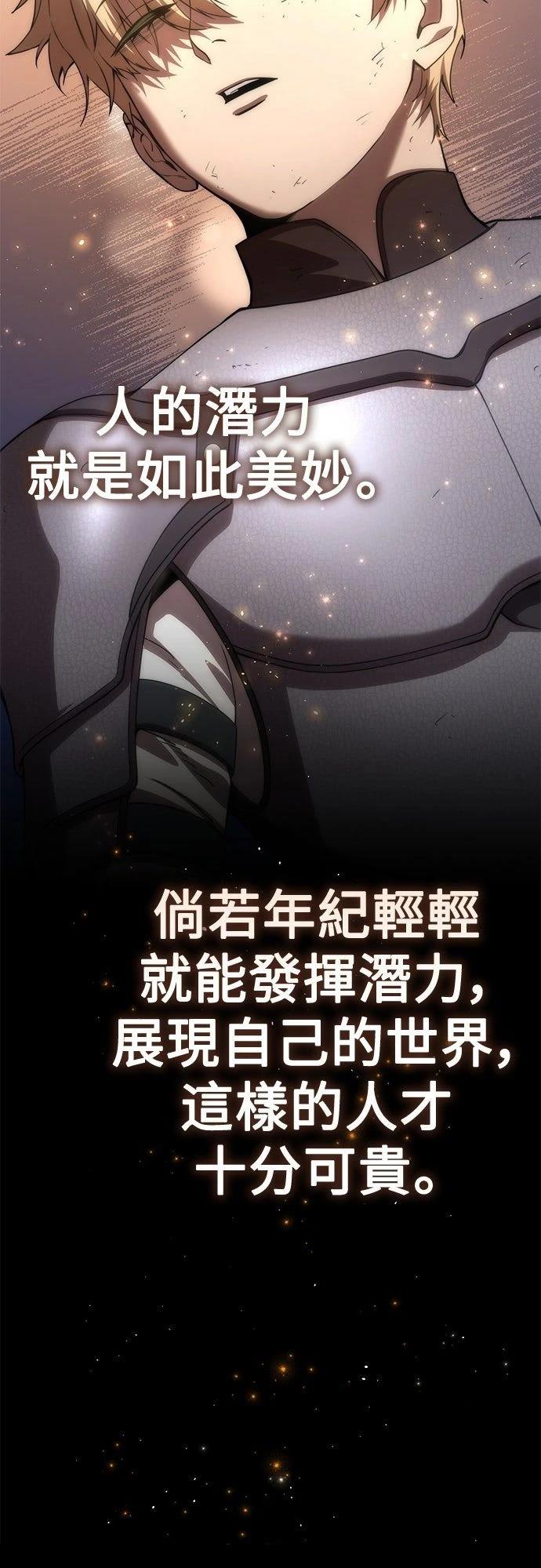 第22话97