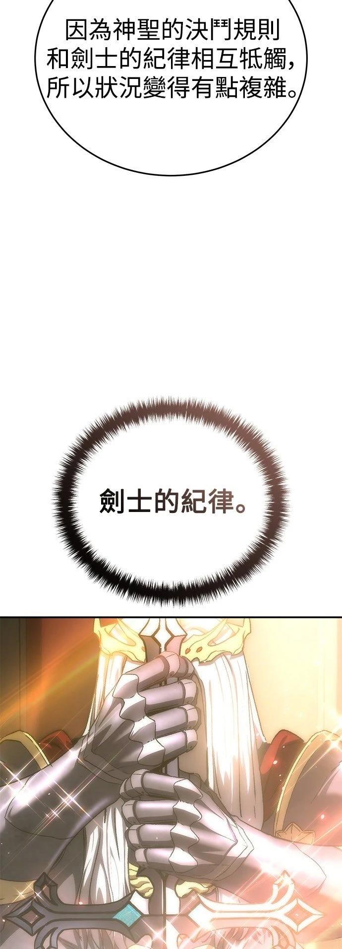 第23话11