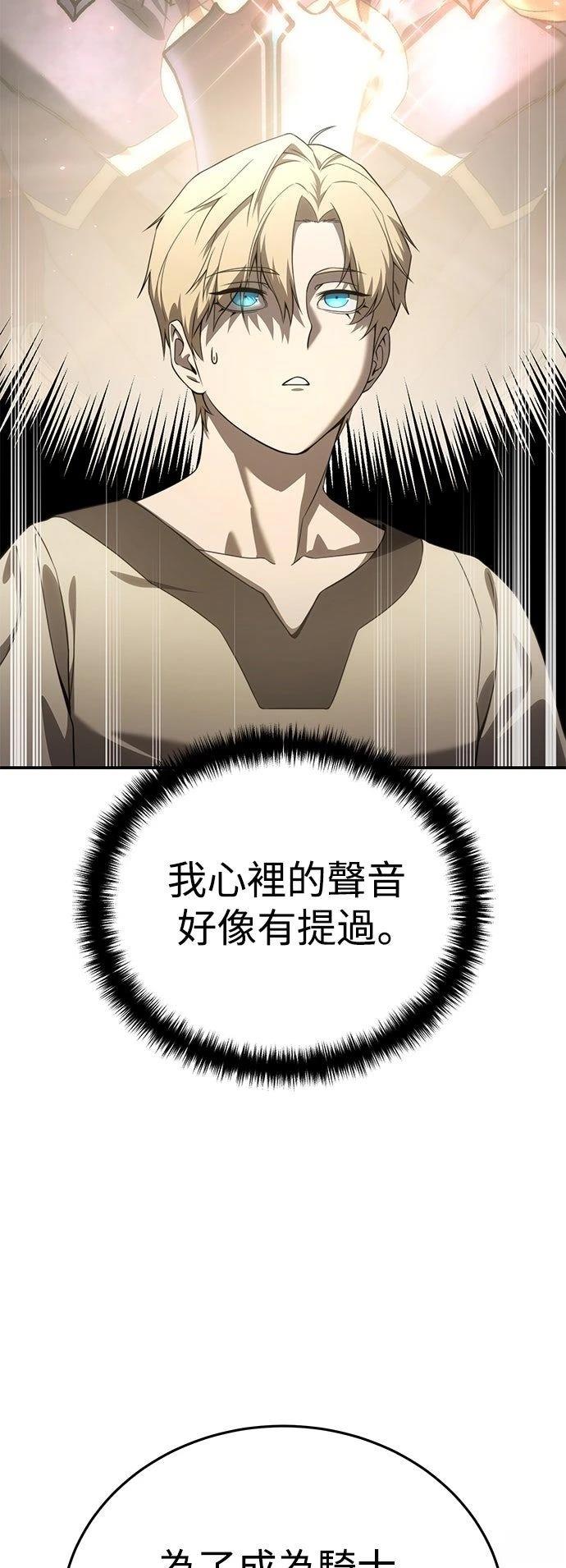 第23话12