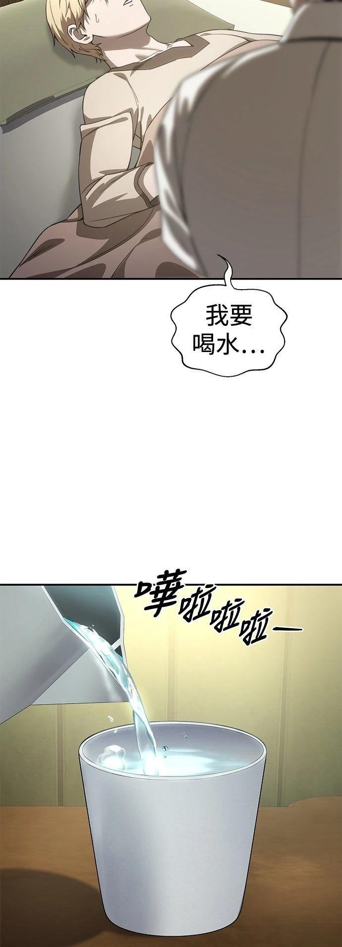 第23话2