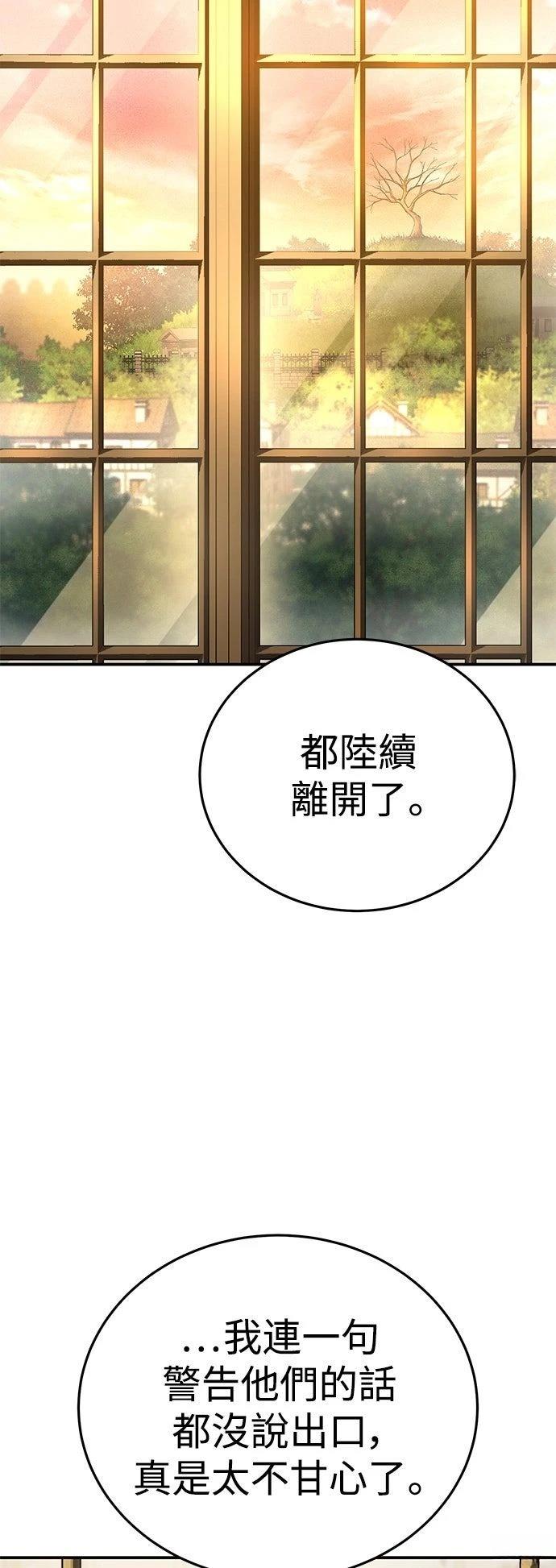 第23话21