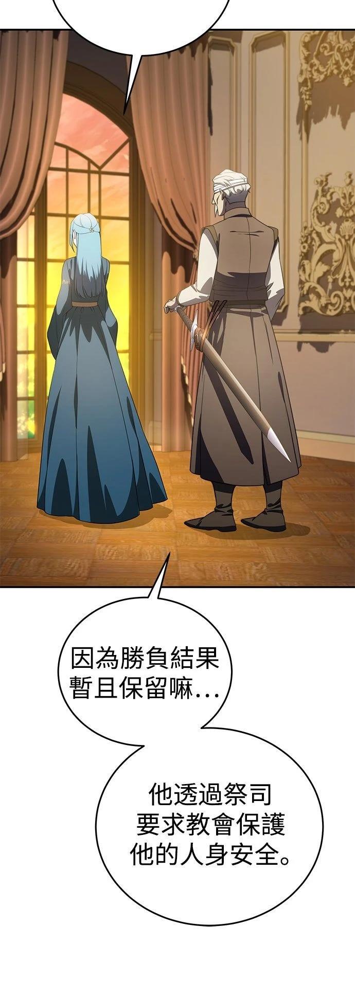 第23话23