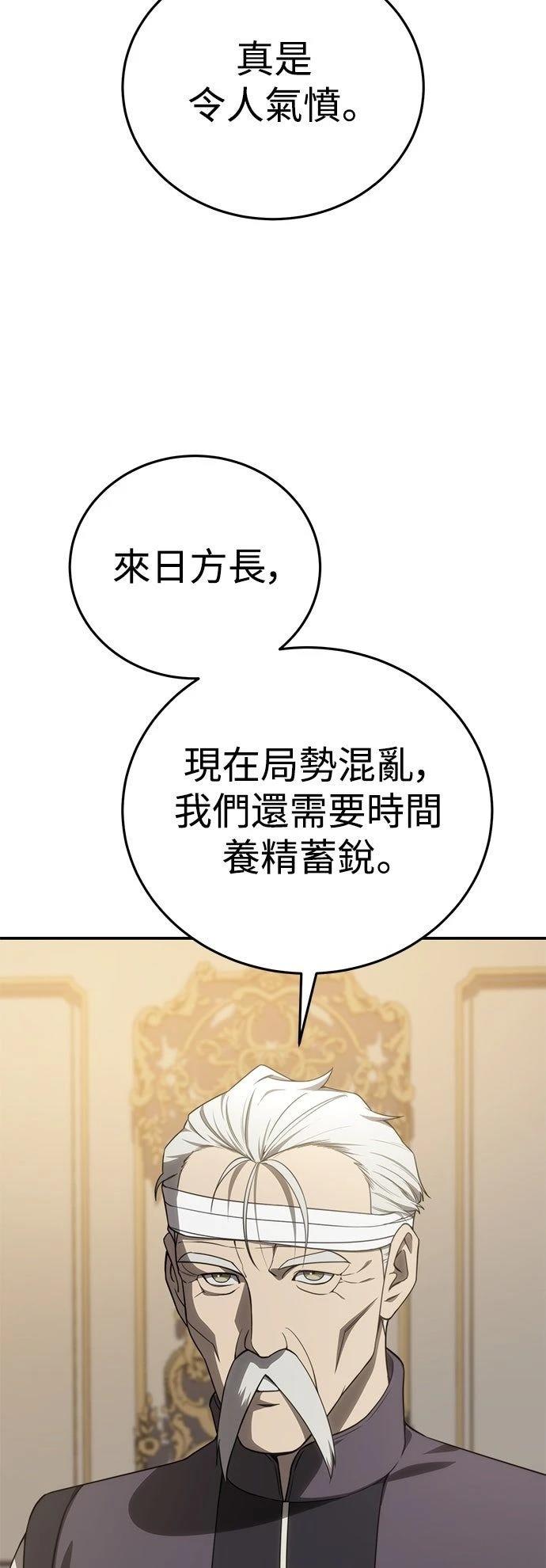 第23话25