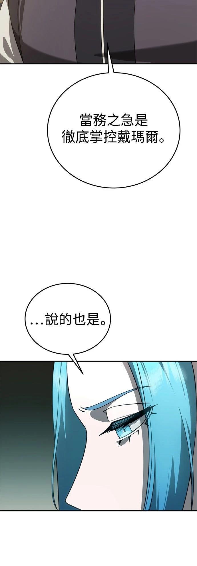 第23话26