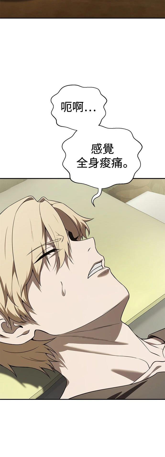 第23话3