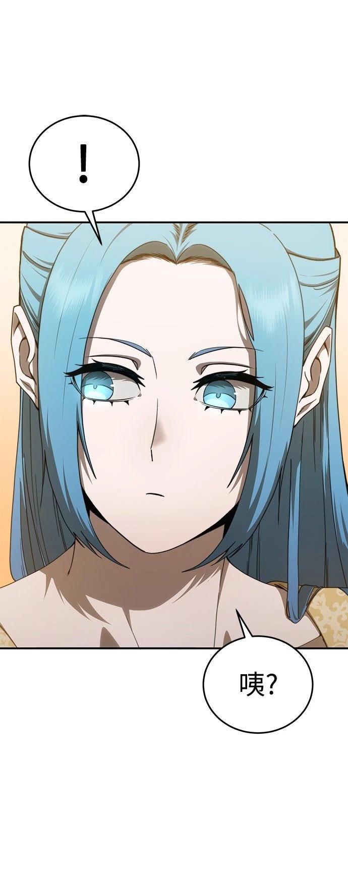 第23话32