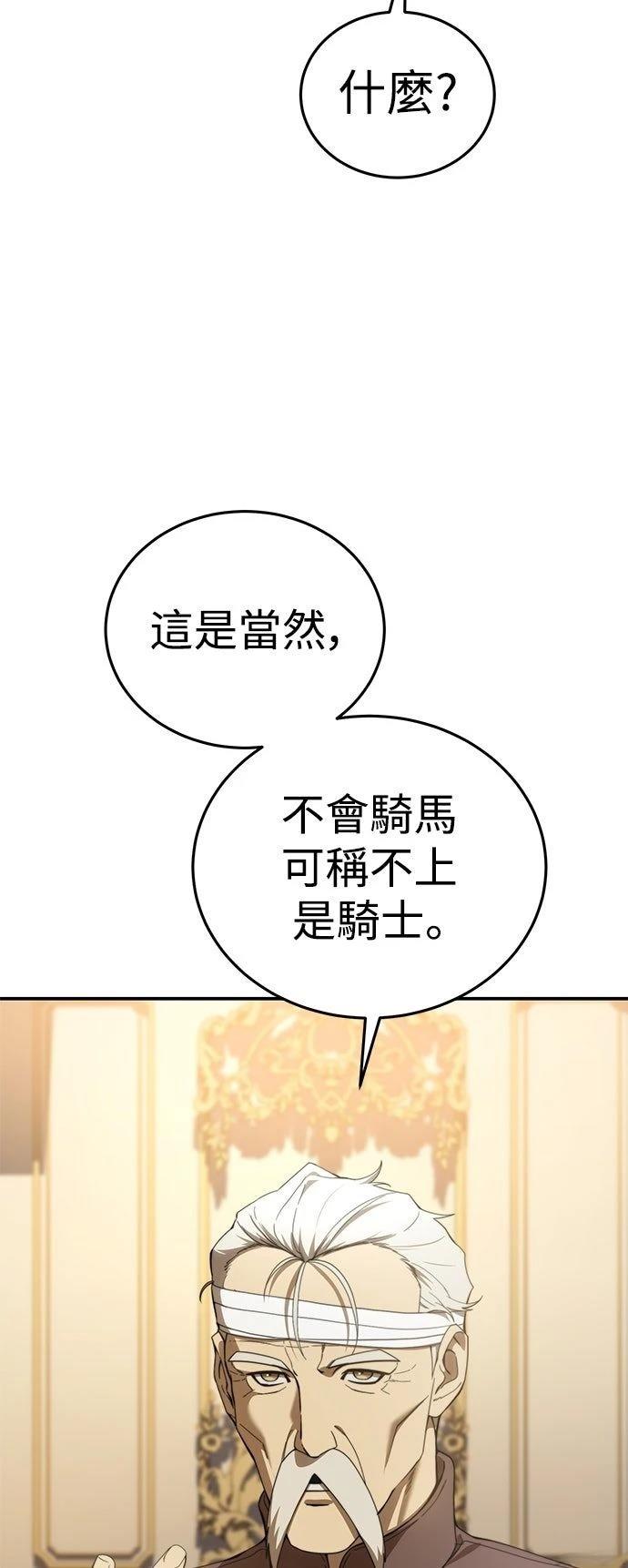 第23话34