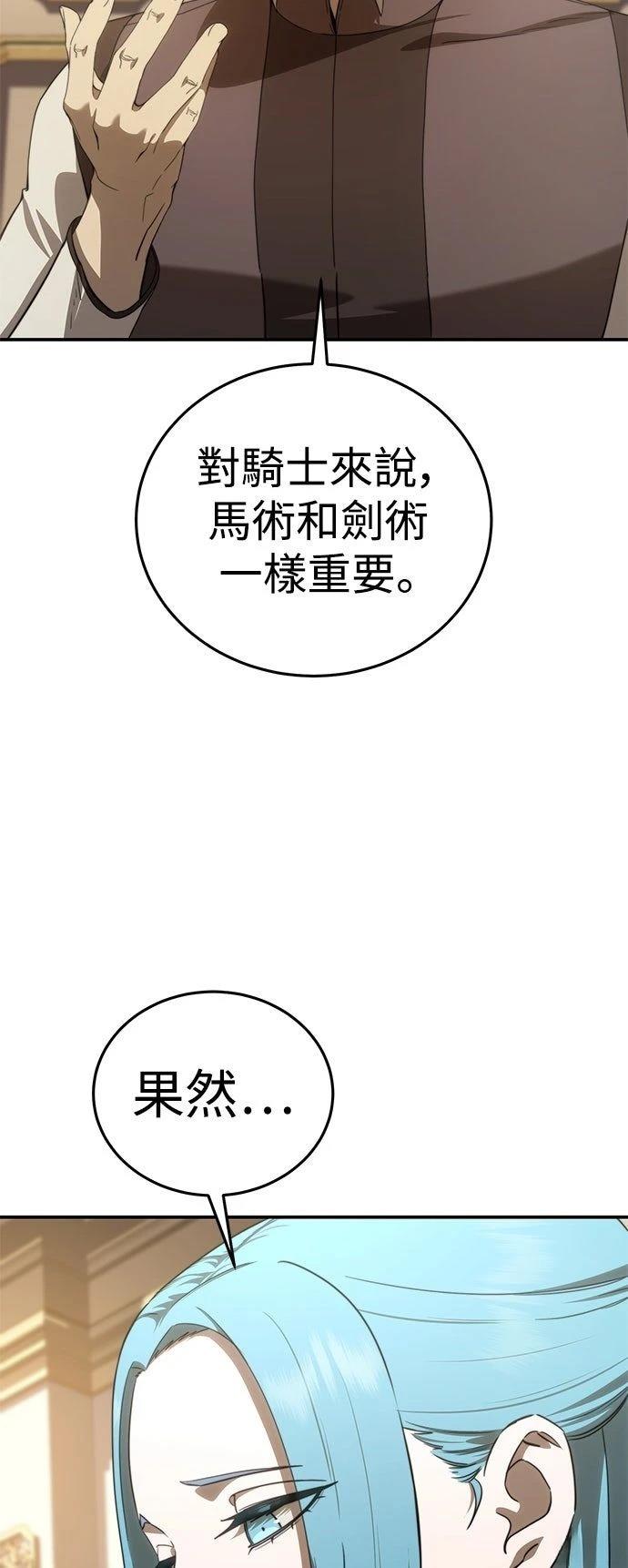 第23话35