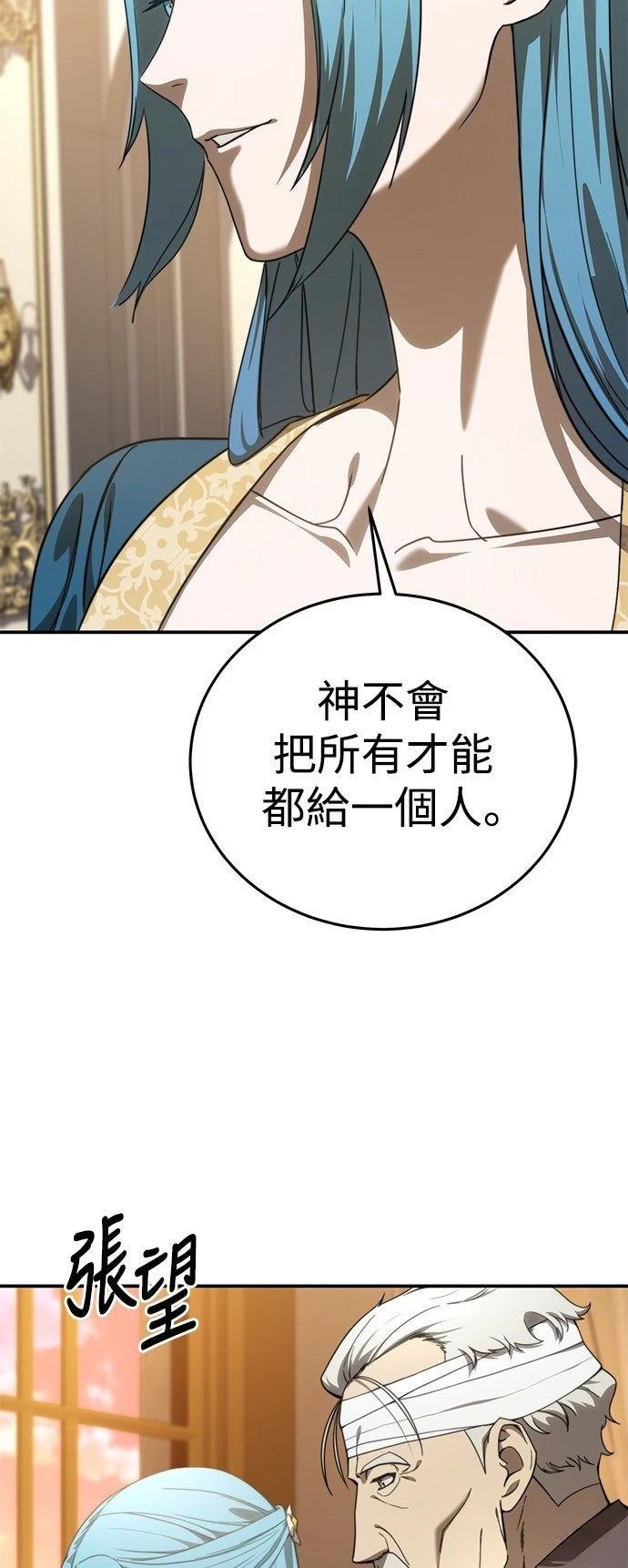 第23话36