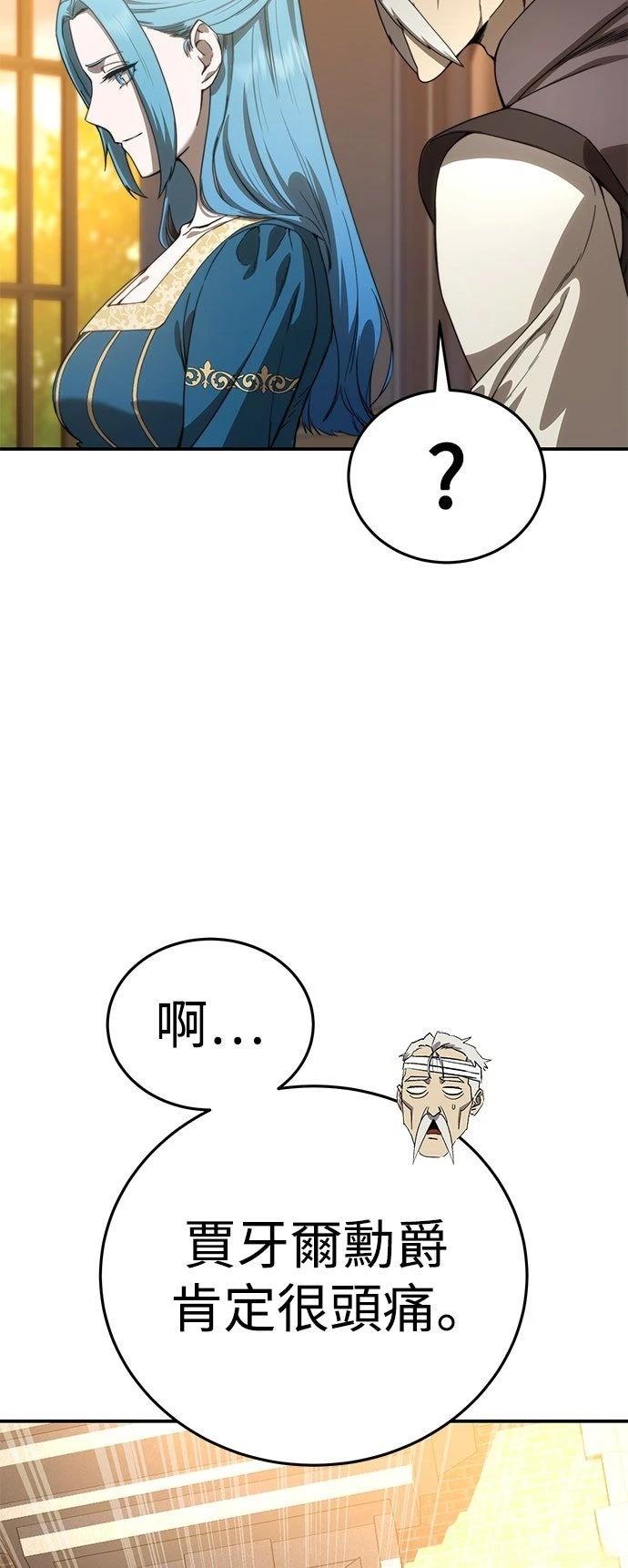 第23话37