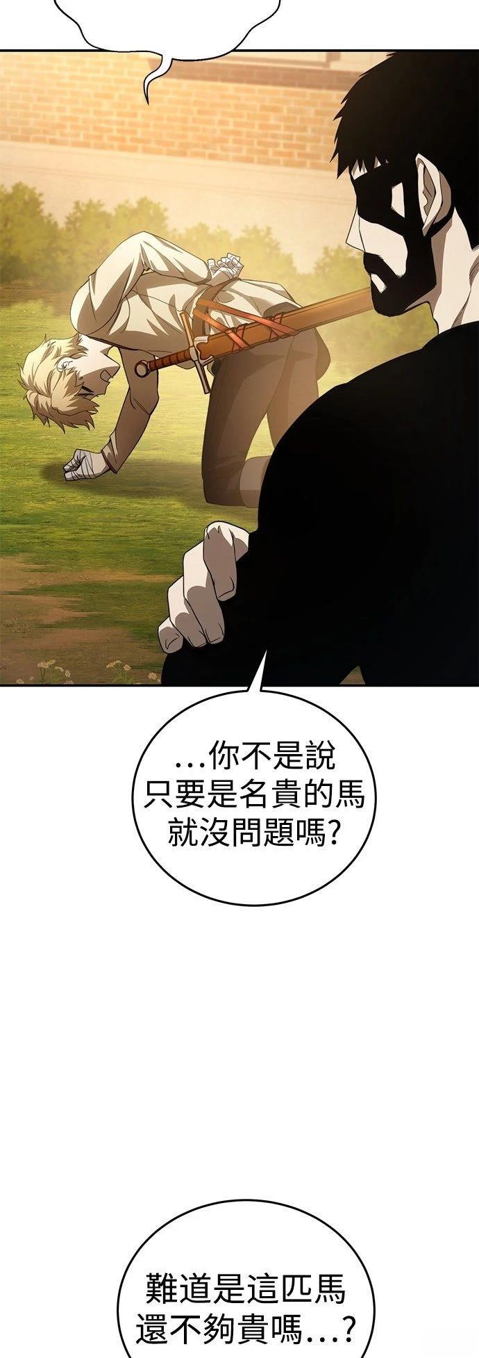 第23话40