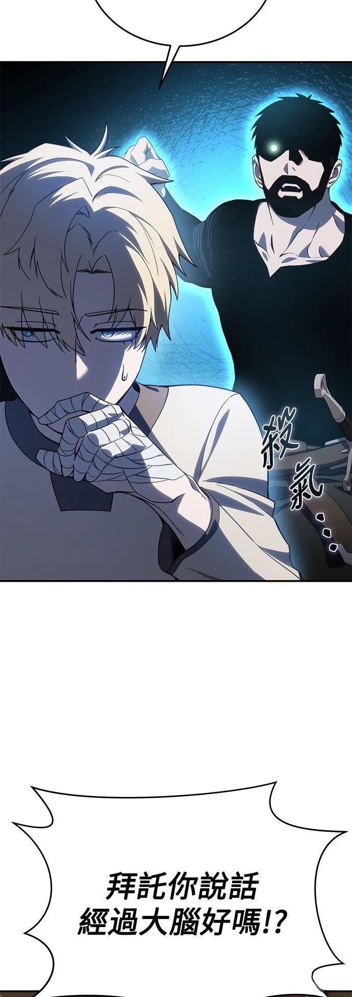 第23话41