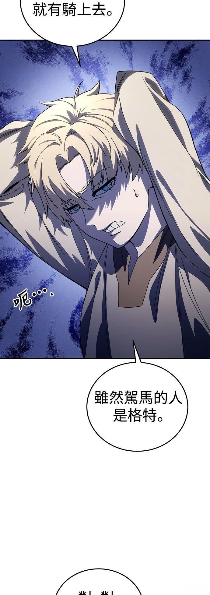 第23话43