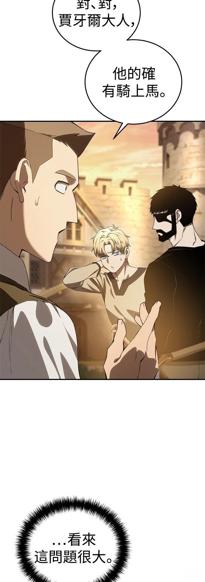 第23话44