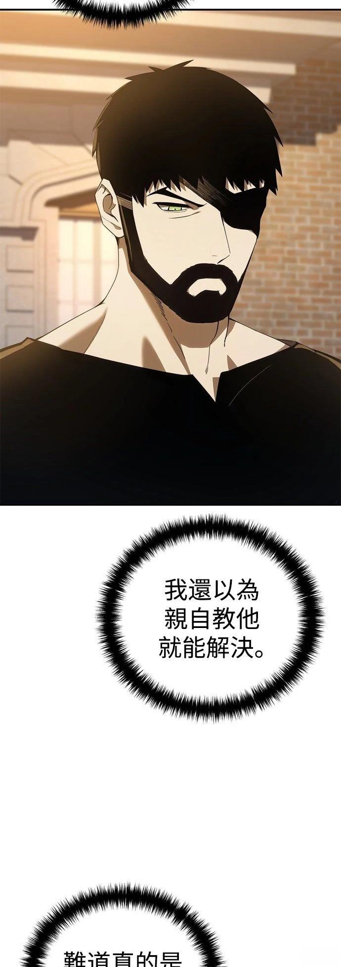 第23话45