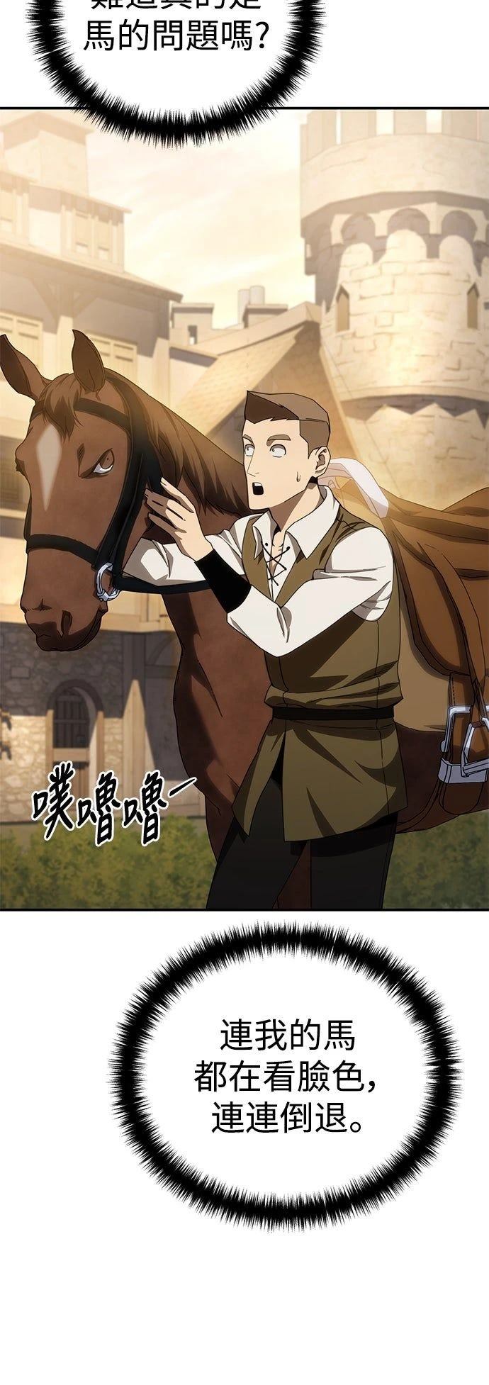 第23话46