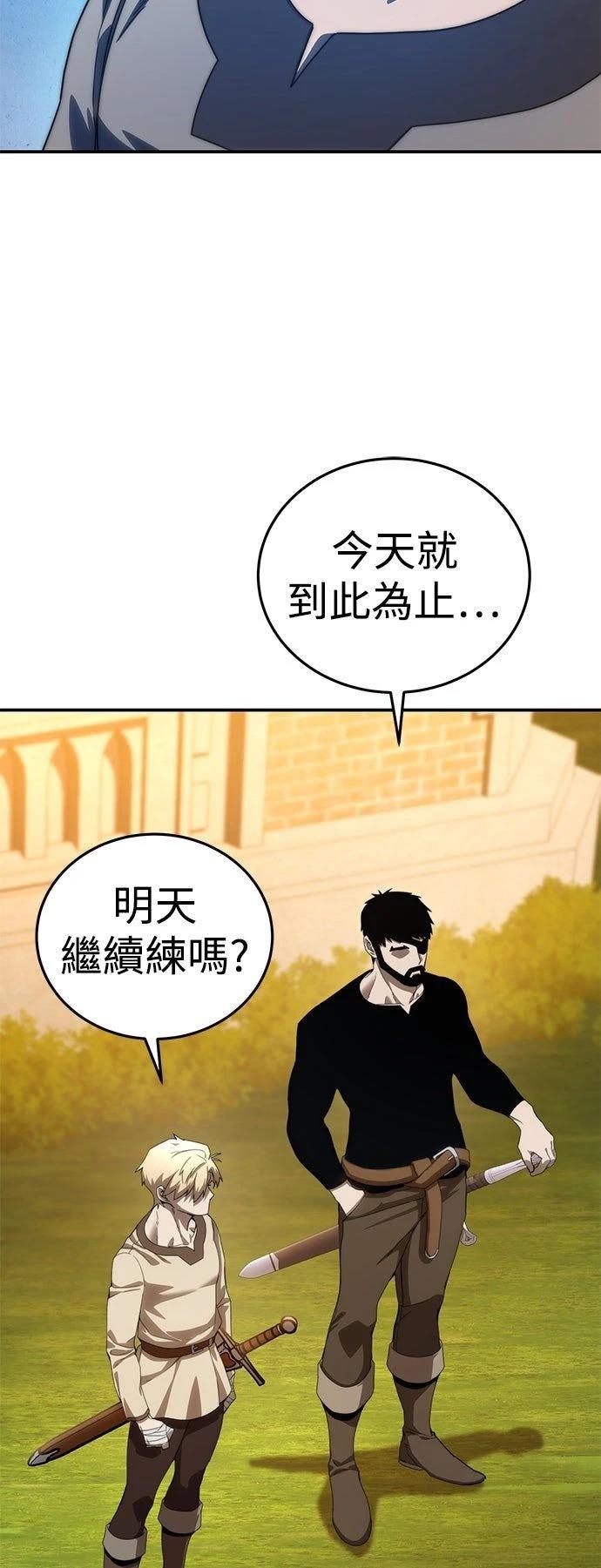 第23话48