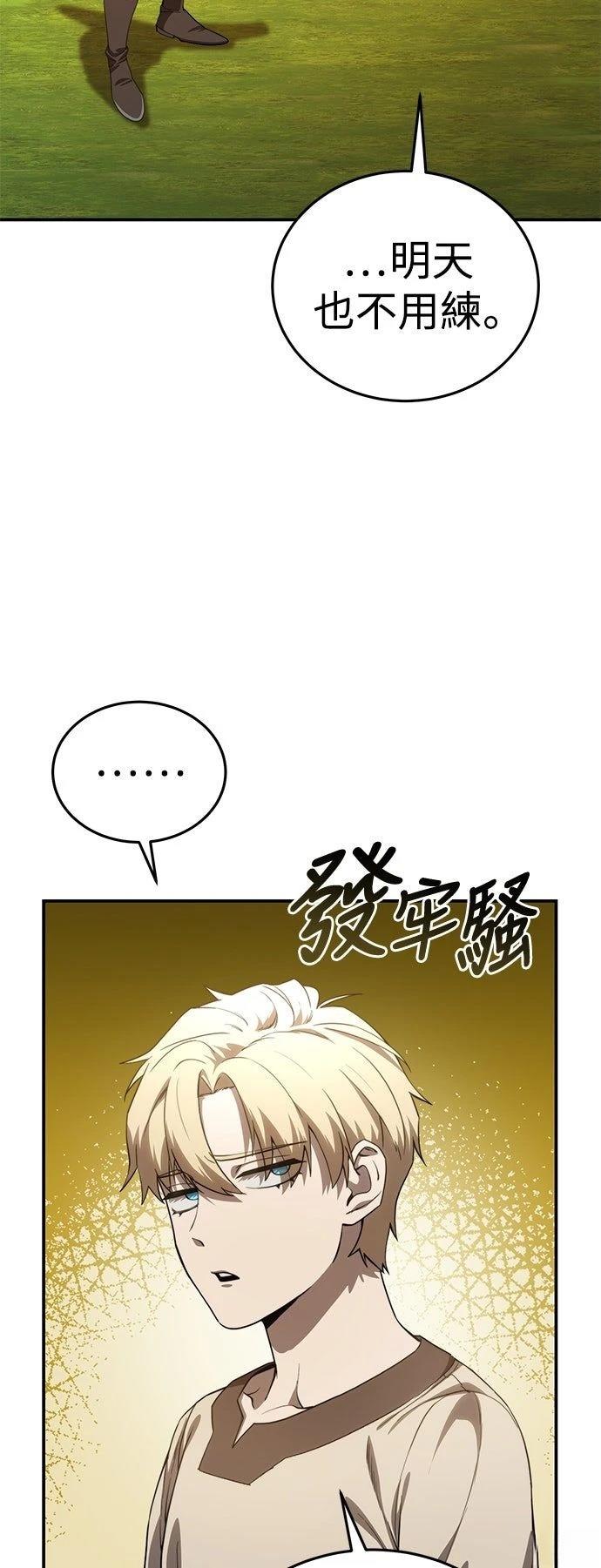 第23话49
