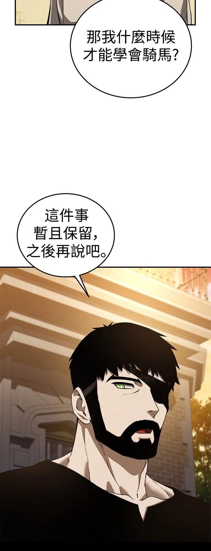 第23话50