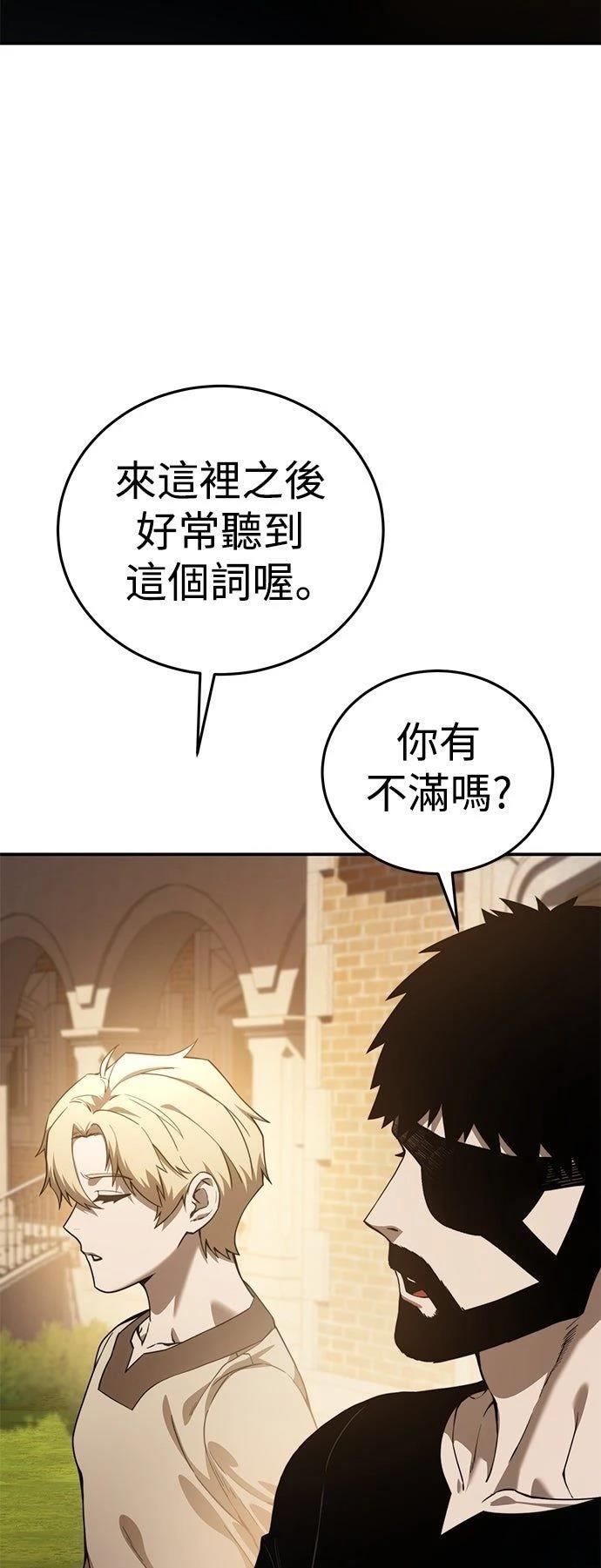 第23话51