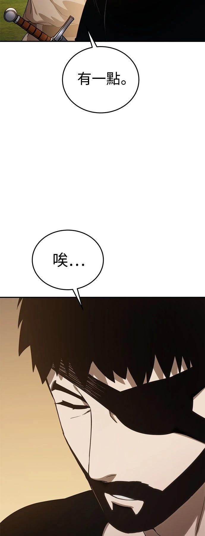 第23话52