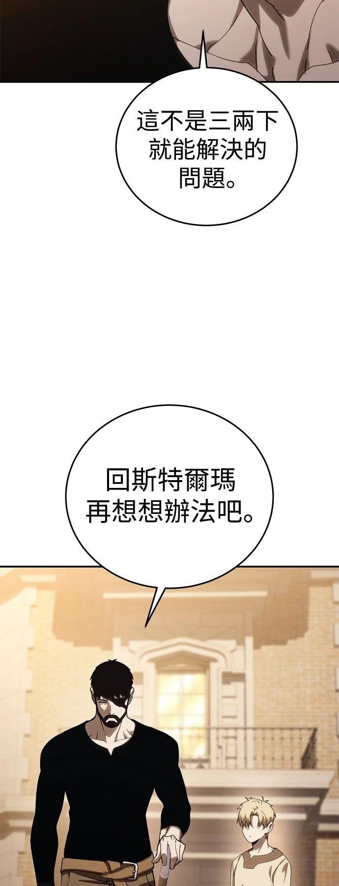 第23话53