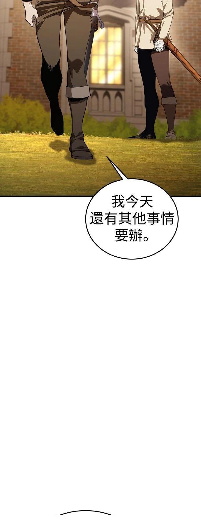 第23话54